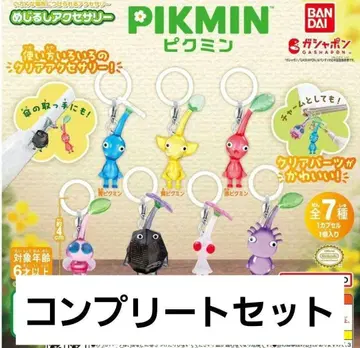 피크민 메지루시 액세서리 컴플리트 세트