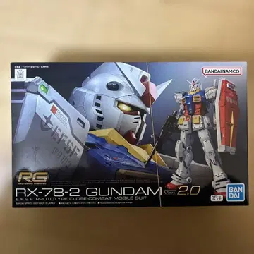 RG RX-78-2 건담 Ver. 2.0