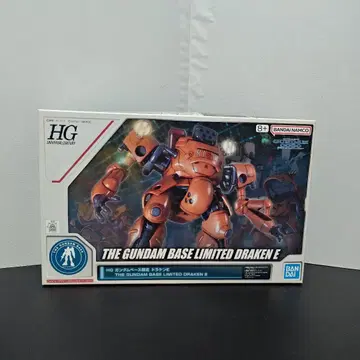 HG 건담베이스 한정판 드라켄E