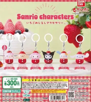 산리오 캐릭터즈 딸기 메지루시 액세서리 산리오 키티 쿠로미