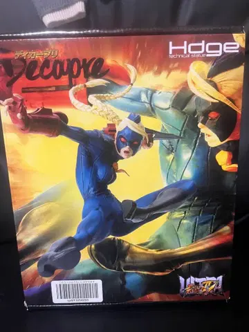 스트리트 파이터 4 디카프리 피규어