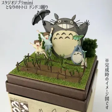 스튜디오 지브리 mini 토토로 피규어