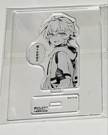 종말의 세라프 미카엘라