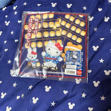 헬로키티 등롱 디자인 타월