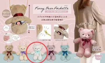 퍼리 베어(BEAR) 미니백 솔트