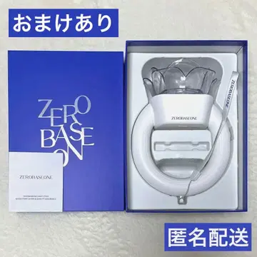 ZEROBASEONE OFFCIAL LIGHT STICK 응원봉