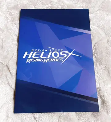 에리스 초연 팜플렛