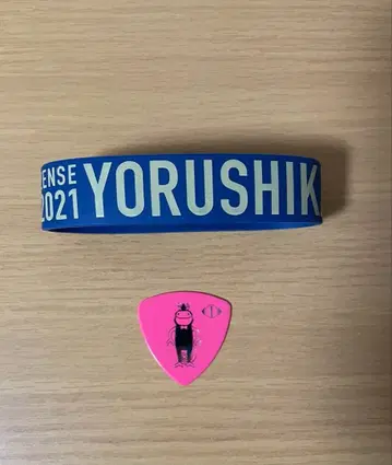 요루시카 피크 러버 밴드