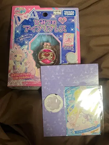 덤 포함 타카라토미 비밀의 아이프리 카드 포함