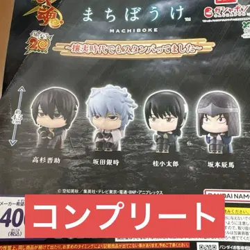 마치보케 은혼 캐릭터 피규어 4종 세트