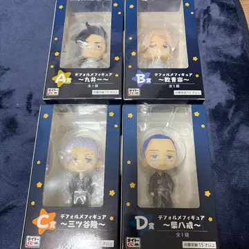 다이토 복권 성야의 쁘띠 결전 ABCD