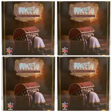 장송의 프리렌 Luminasta 프리렌 인미믹 4세트