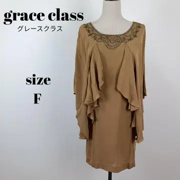 [ a1631 ] grace class 튜닉 프릴 F 비쥬 카멜