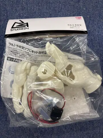 원페스 Studio24 울트라의 아버지 근육 피규어 GORT 고트