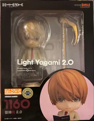 DEATH NOTE 야가미 라이토 2.0 데스노트 넨도로이드 라이토