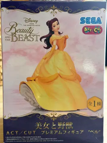 미녀와 야수 벨 SEGA ACT/CUT 프리미엄 피규어 벨