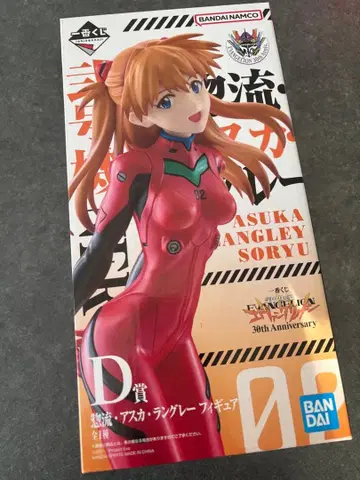 에반게리온 아스카 랑그레이 D상 피규어