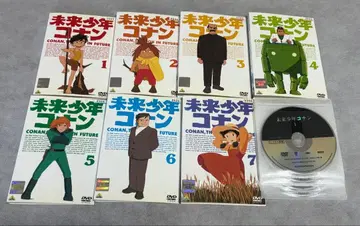 미래소년 코난 DVD 전 7권 전권 세트 미야자키 하야오