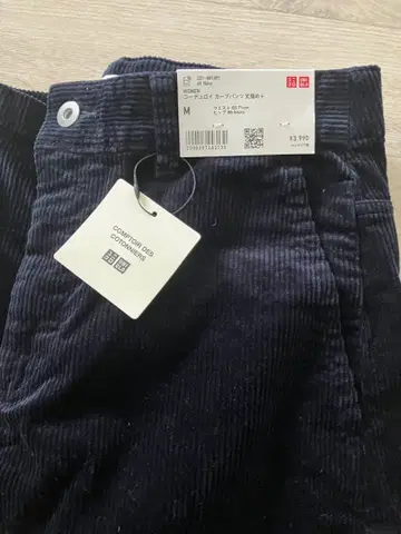 [ 미사용 새상품 ] 유니클로 코듀로이 커브 팬츠 M 기장 짧음