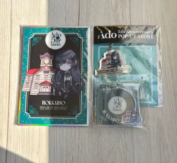 Ado 팝업 홋카이도 5th anniversary Hokkaido