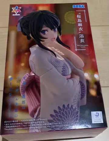 [ 미개봉 ] SEGA 사쿠라지마 마이 유카타 피규어