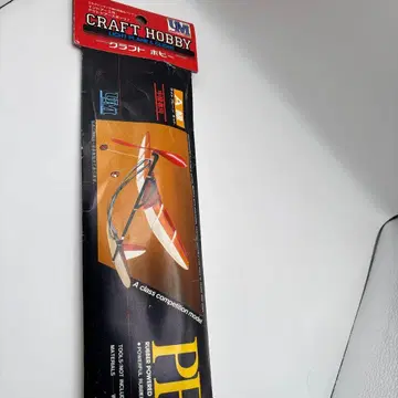 PEGASUS 고무 동력 비행기 A 클래스 경기 모델