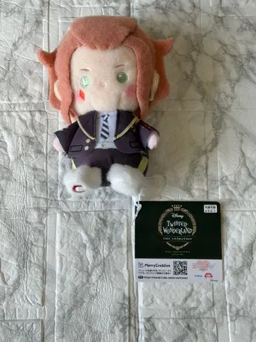 트위스테 더 애니메이션 밀키 보아 봉제 인형 케이트