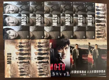 MOZU 모즈 season1+2+극장판+스핀오프 DVD 전권 세트