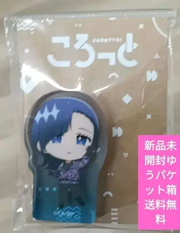 메다리스트 오카자키 이루카 발렌타인