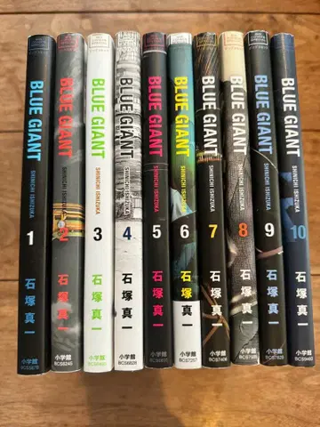 BLUE GIANT 1~10 전권 세트