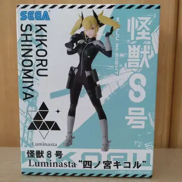 괴수 8호 시노미야 키코루 피규어