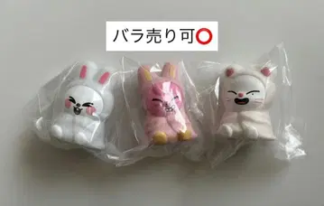 skzoo 라이트 마스코트 4개 세트 낱개 판매 가능