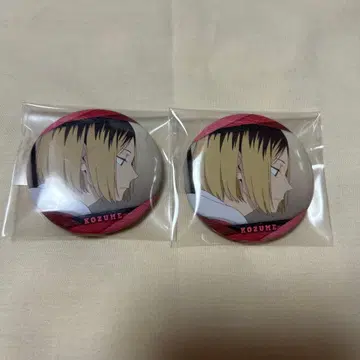 하이큐 가챠가챠 캔뱃지 코즈메 켄마