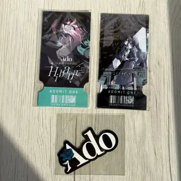 Ado 티켓 카드 모나리자의 옆모습 hibana
