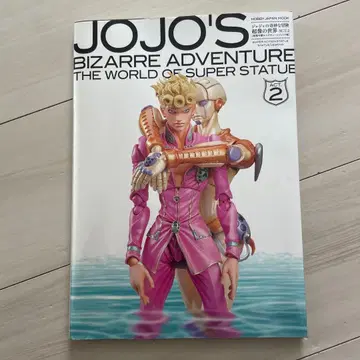 JOJO'S BIZARRE ADVENTURE ACT 2