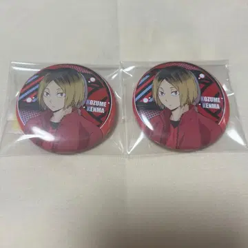 하이큐 가챠가챠 캔뱃지 코즈메 켄마