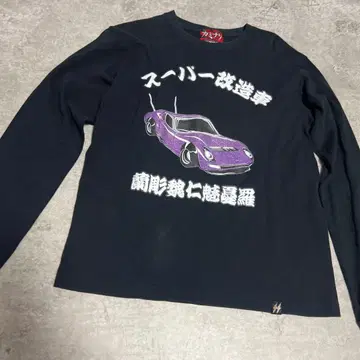 카미나리 슈퍼 개조 자동차 긴팔 롱T 블랙 소배기량 S 사이즈