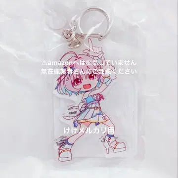유메미 리아무 아크릴 키링 Go Just Go 한정품 치비루메 미개봉