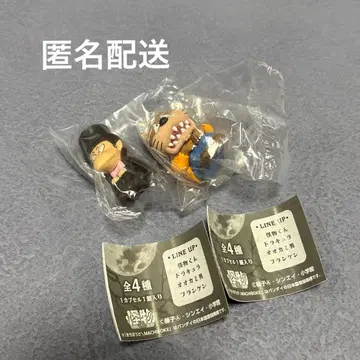 괴물군 기다림 드라큘라 늑대인간 가챠