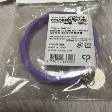 프로젝트 세카이 COLORFUL LIVE 응원봉 스트랩 카미시로 루이