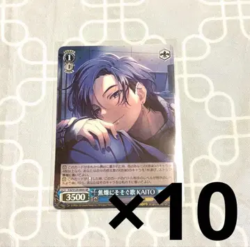 프로세카 KAITO 바이스 sr