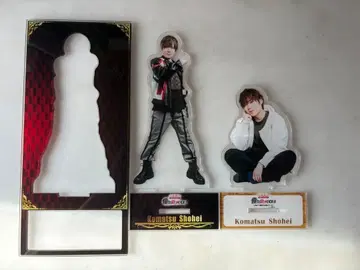 나를 알아줘 코마츠 쇼헤이 굿즈 세트