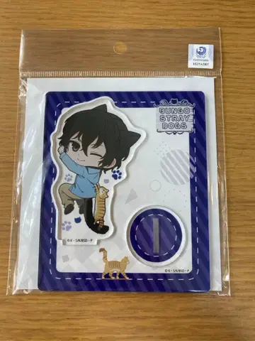 문호 스트레이독스 힛츠키냑 다자이 오사무 아크릴 스탠드