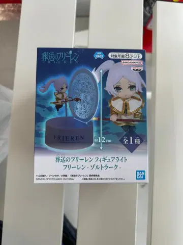 장송의 프리렌 피규어 라이트 프리렌-졸트라크-