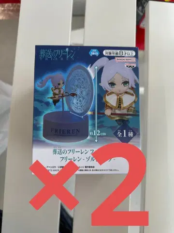 장송의 프리렌 피규어 라이트 프리렌 조르트 라크 2개 세트 내용물만