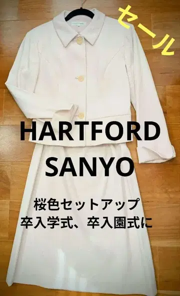 라스트 세일 HARTFORD SANYO 벚꽃색 수트 셋업 삼양상회