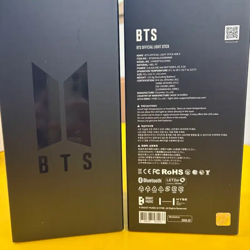 BTS OFFICIAL LIGHT STICK VER.4 / BTS 응원봉