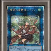 유희왕 dragon of illumination psa 10 | 브랜드 중고거래 플랫폼