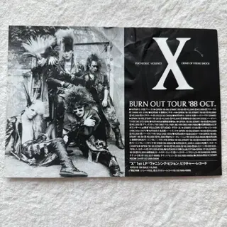 희귀] X JAPAN vanishing vision 시절 라이브 홍보지 | 브랜드 중고