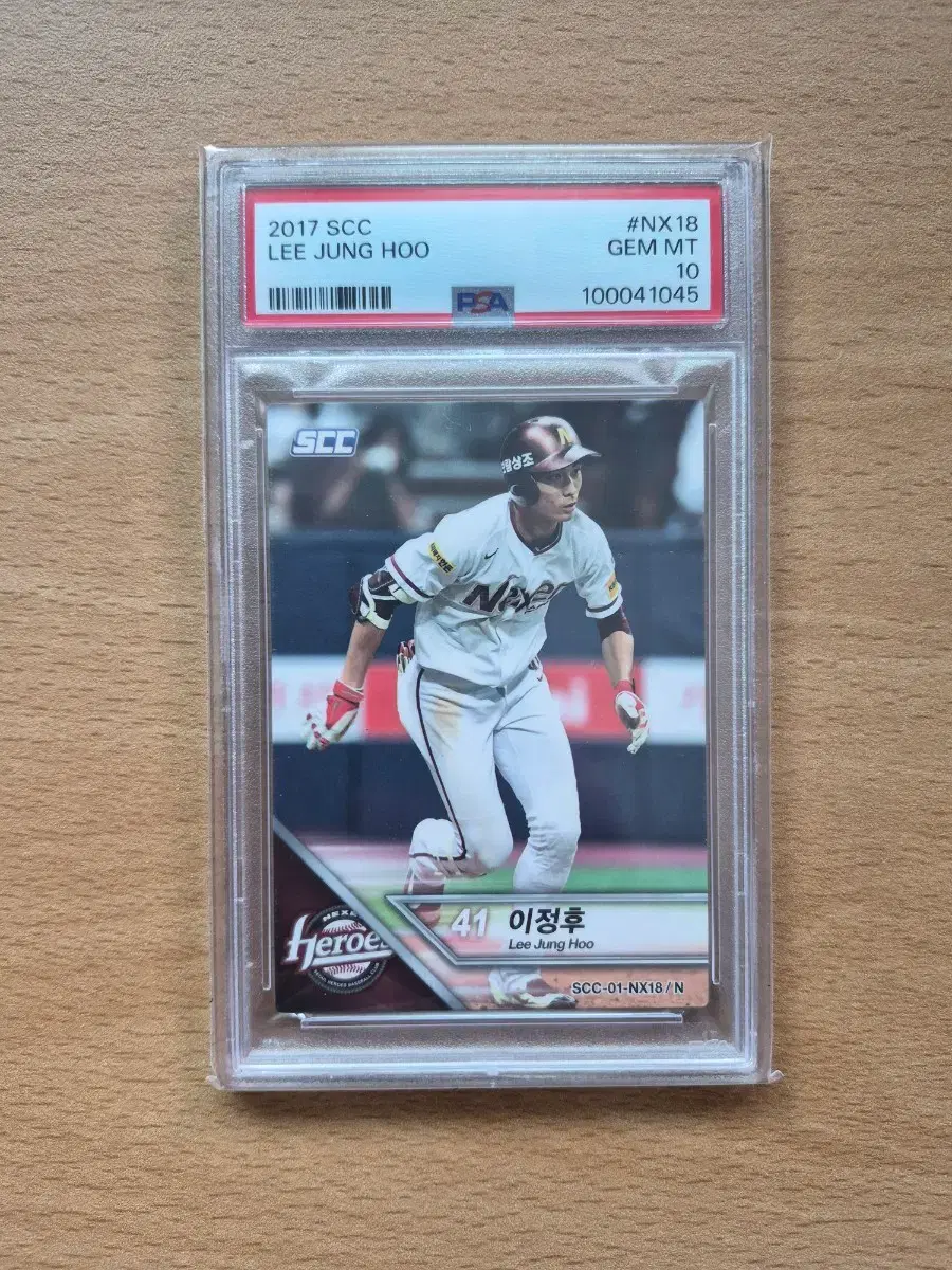 2017 SCC KBO 키움 이정후 루키 베이스 PSA10 카드 판매